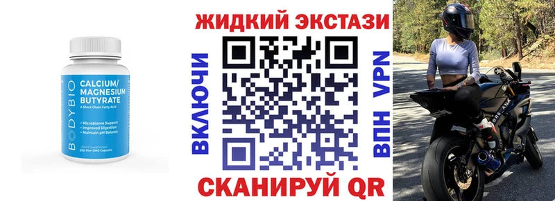 БУТИРАТ BDO 33% Суджа
