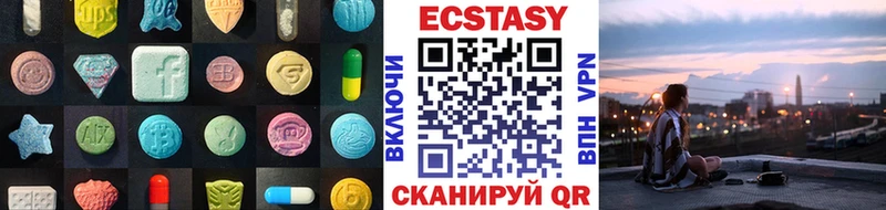 Ecstasy louis Vuitton  Суджа 