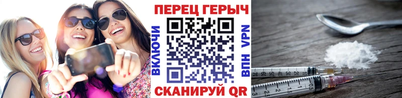 Героин гречка  Суджа 