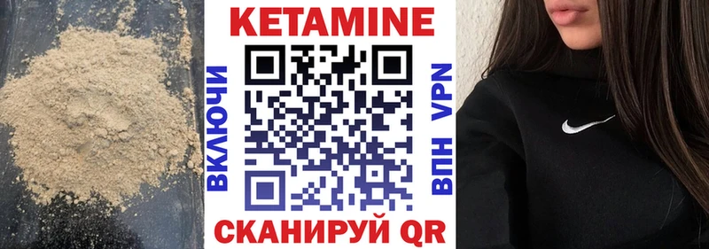 Кетамин ketamine  Суджа 