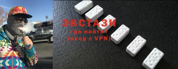спиды Алексин