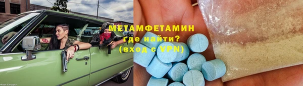 спиды Алексин