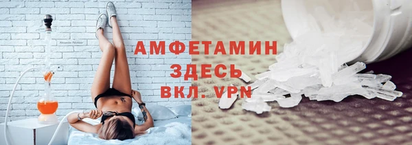 спиды Алексин
