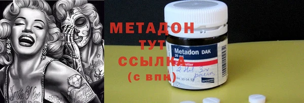 мяу мяу мука Алексеевка