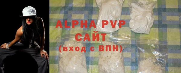 марки nbome Абдулино