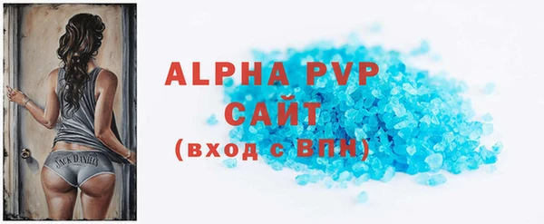 a pvp Абинск