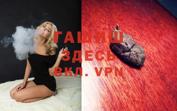 дурь Абаза