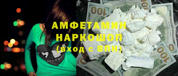 спиды Алексин