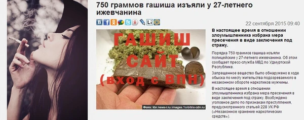 спиды Алексин