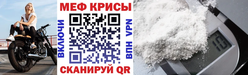 Меф мука Суджа