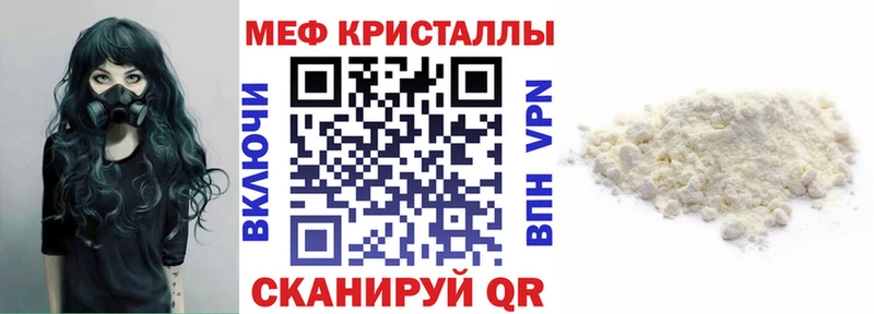 Меф мука  Суджа 