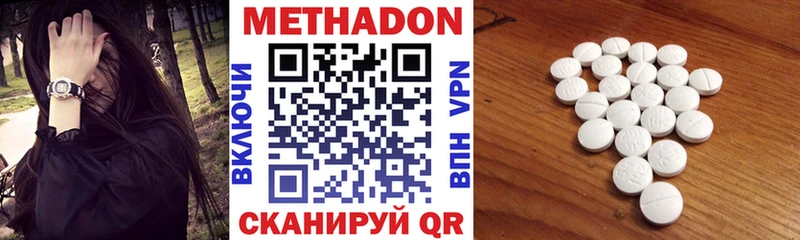 Метадон VHQ  мориарти Telegram  Суджа 