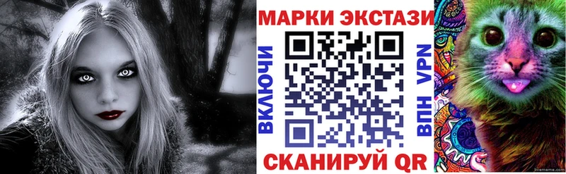 где найти наркотики  Суджа  Марки NBOMe 1,5мг 